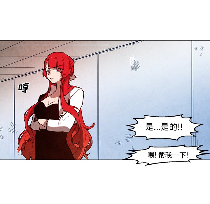 第23話 - 第20张