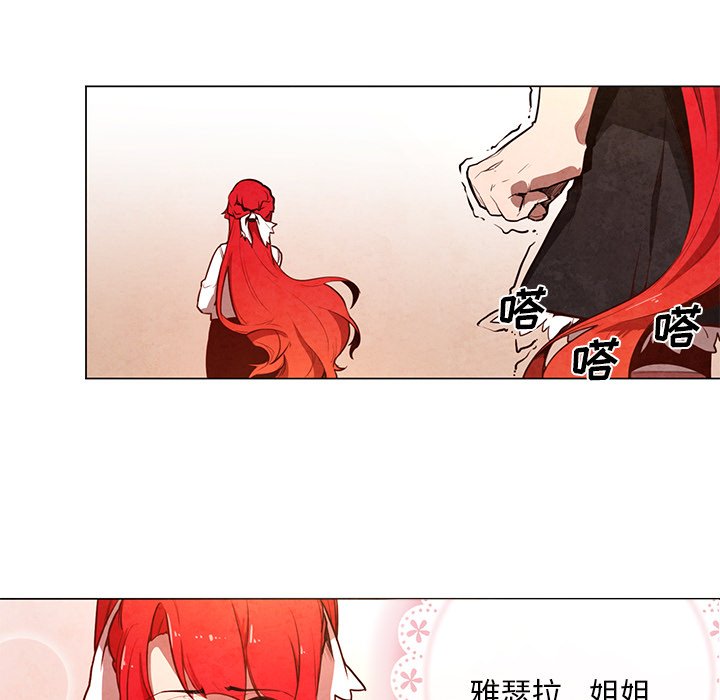 第23話 - 第21张