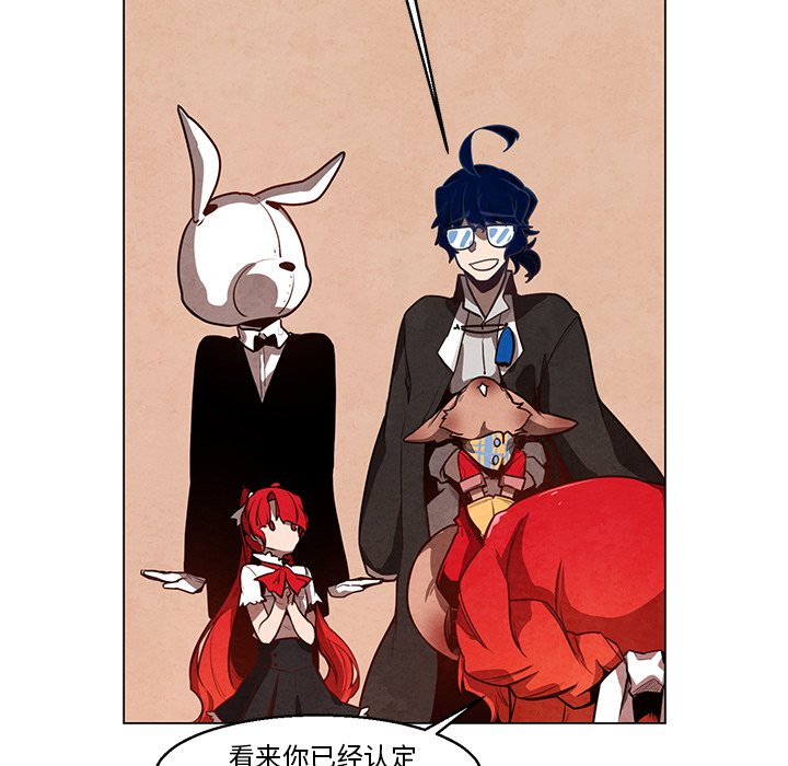 第23話 - 第23张