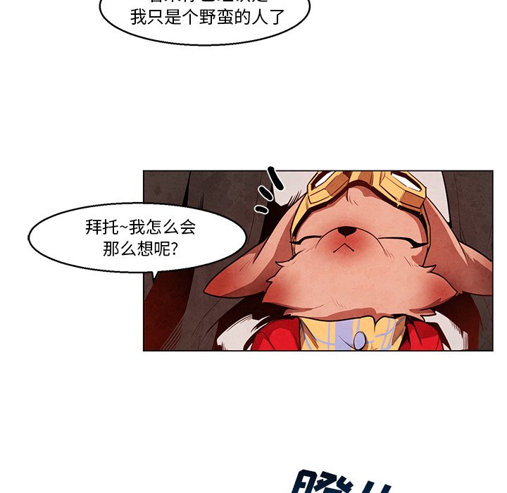 第23話 - 第24张