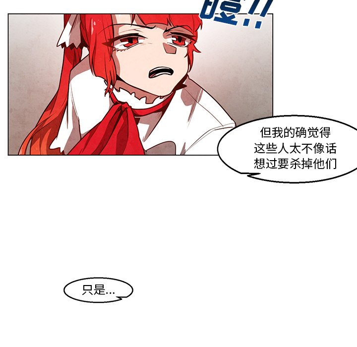 第23話 - 第25张