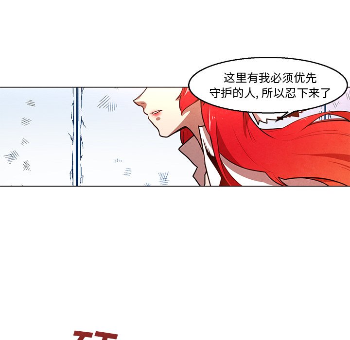 第23話 - 第26张