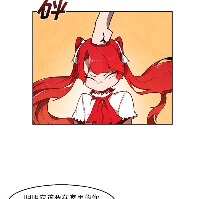 第23話 - 第27张