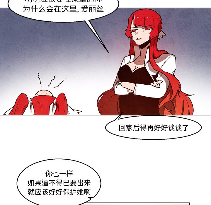 第23話 - 第28张