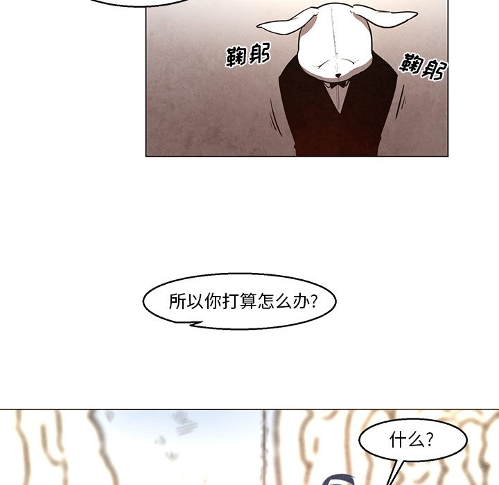 第23話 - 第29张