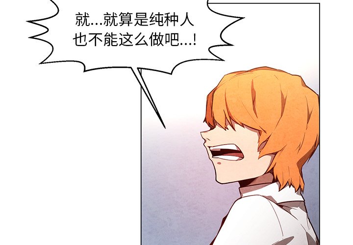 第23話 - 第3张