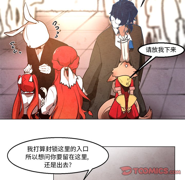 第23話 - 第30张