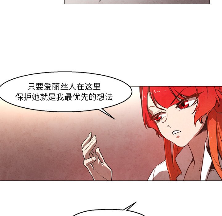 第23話 - 第31张