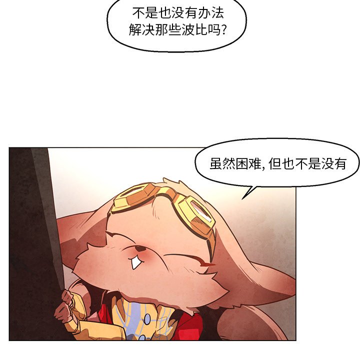 第23話 - 第32张