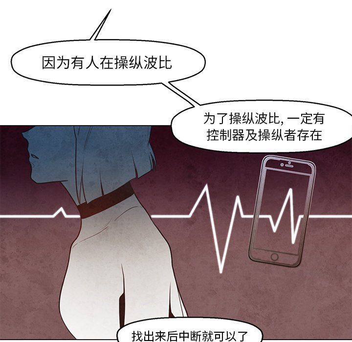 第23話 - 第33张