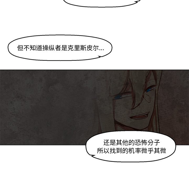 第23話 - 第34张
