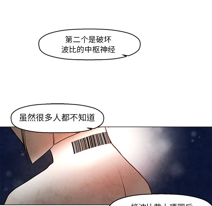 第23話 - 第35张