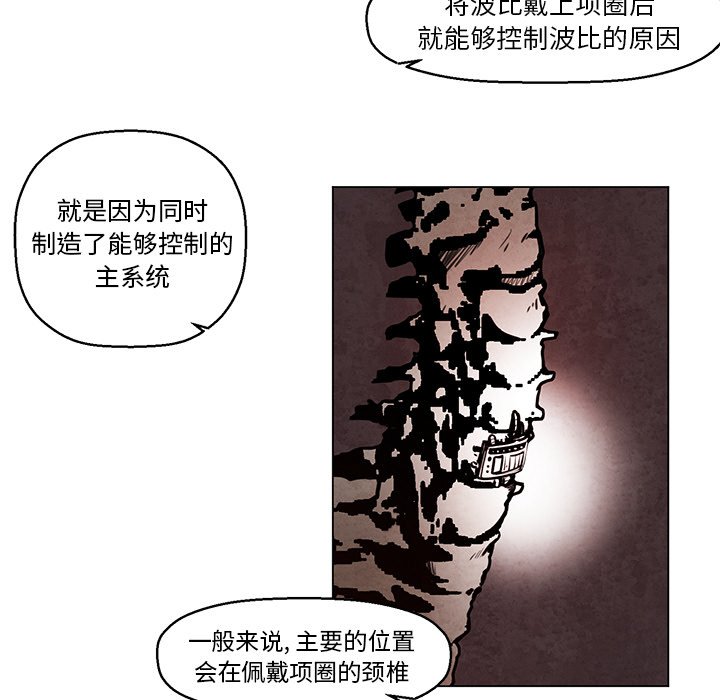 第23話 - 第36张