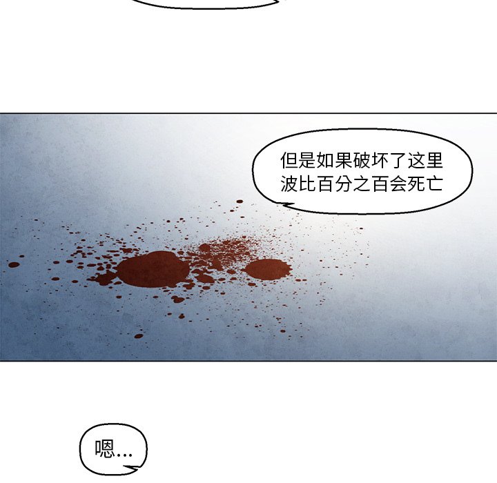 第23話 - 第37张