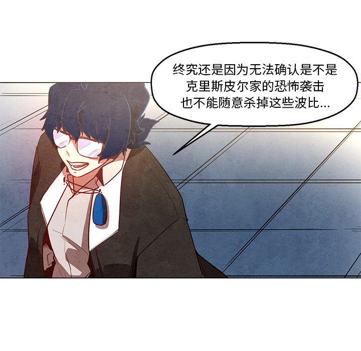 第23話 - 第38张