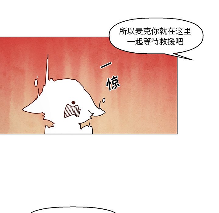 第23話 - 第39张