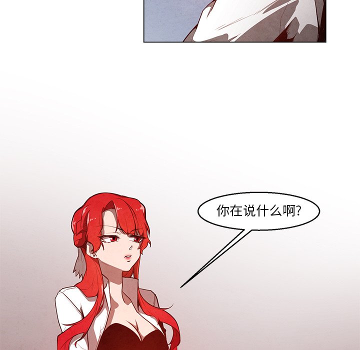第23話 - 第4张