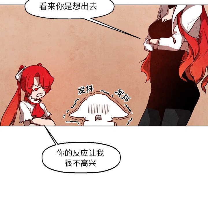 第23話 - 第40张