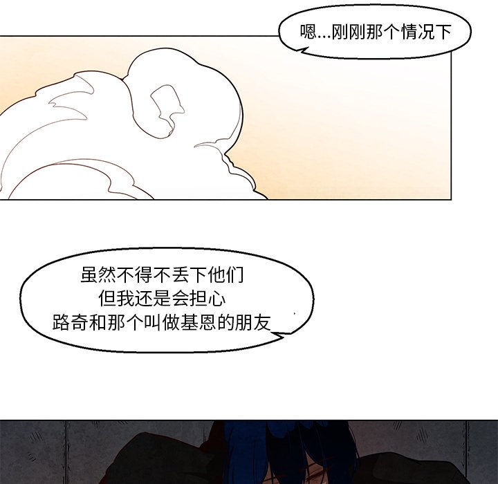 第23話 - 第41张