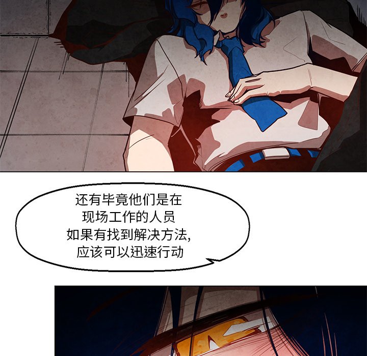 第23話 - 第42张