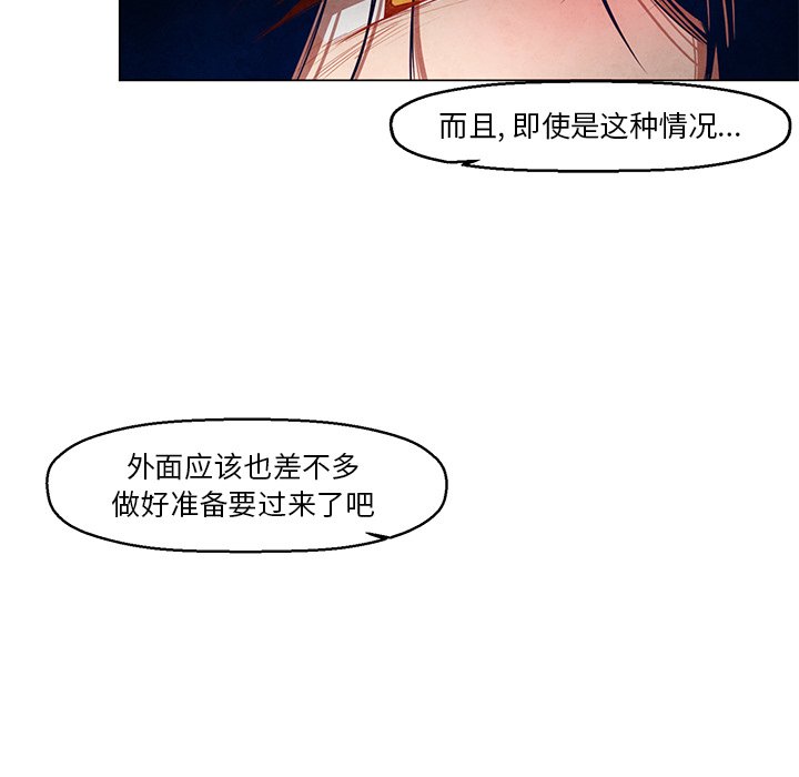 第23話 - 第43张