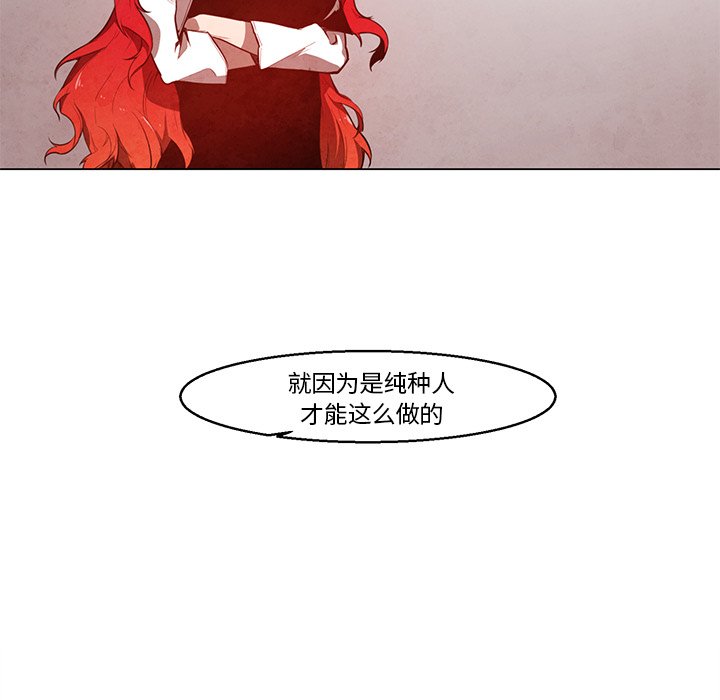 第23話 - 第5张