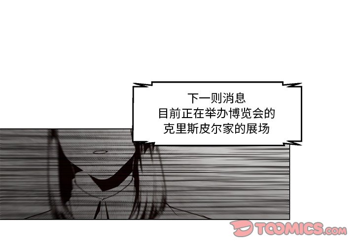 第24話 - 第0张