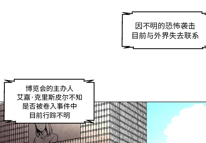 第24話 - 第1张