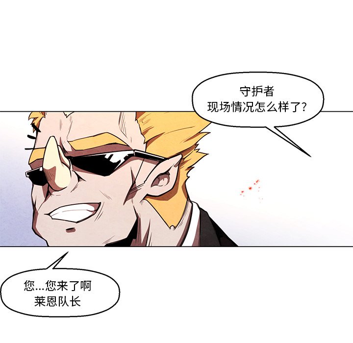 第24話 - 第10张