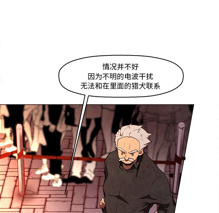 第24話 - 第11张