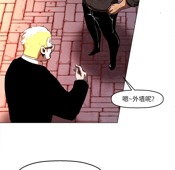 第24話 - 第12张