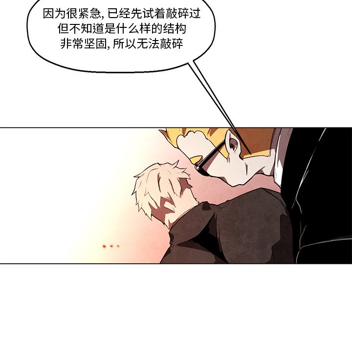 第24話 - 第13张