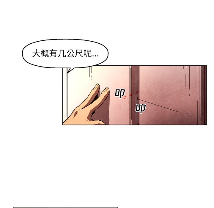 第24話 - 第14张