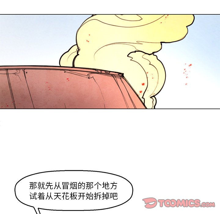 第24話 - 第16张