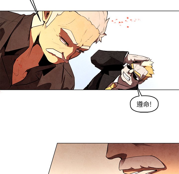 第24話 - 第17张
