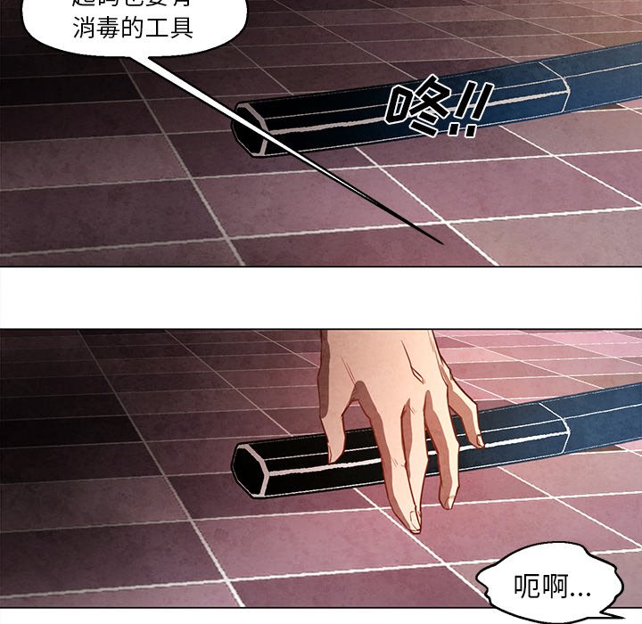 第24話 - 第21张