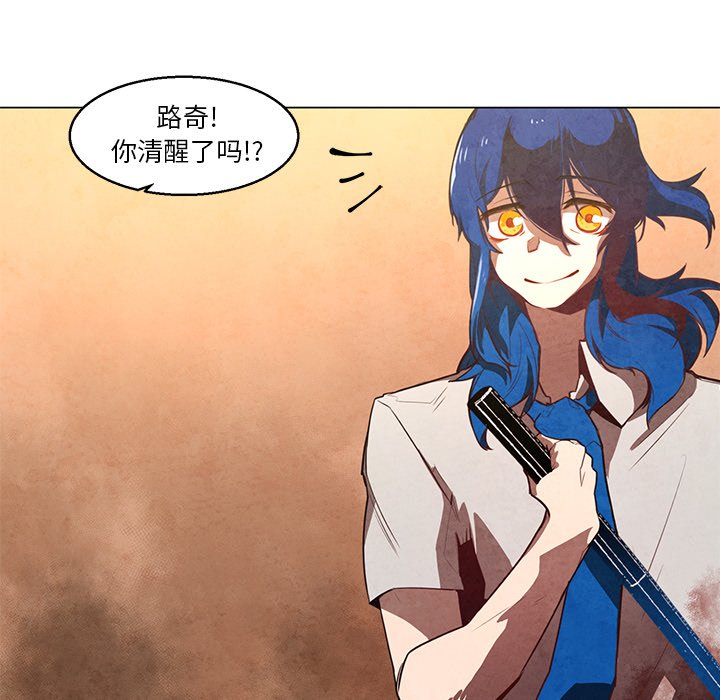 第24話 - 第25张