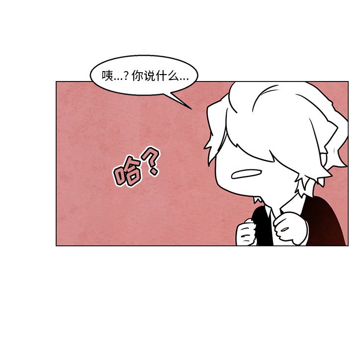 第24話 - 第27张