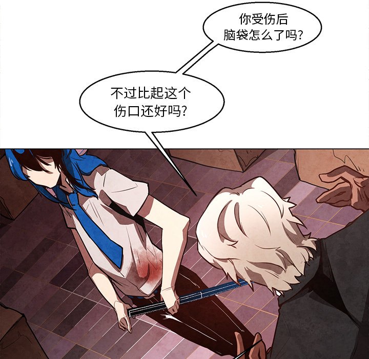 第24話 - 第28张