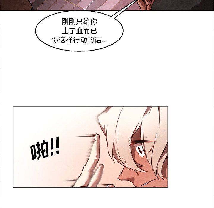 第24話 - 第29张