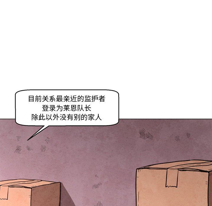 第24話 - 第31张