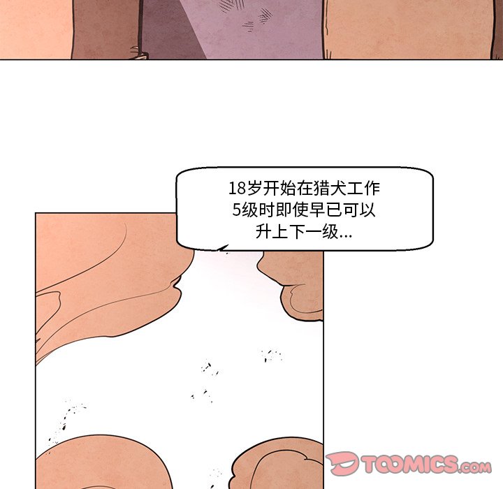 第24話 - 第32张