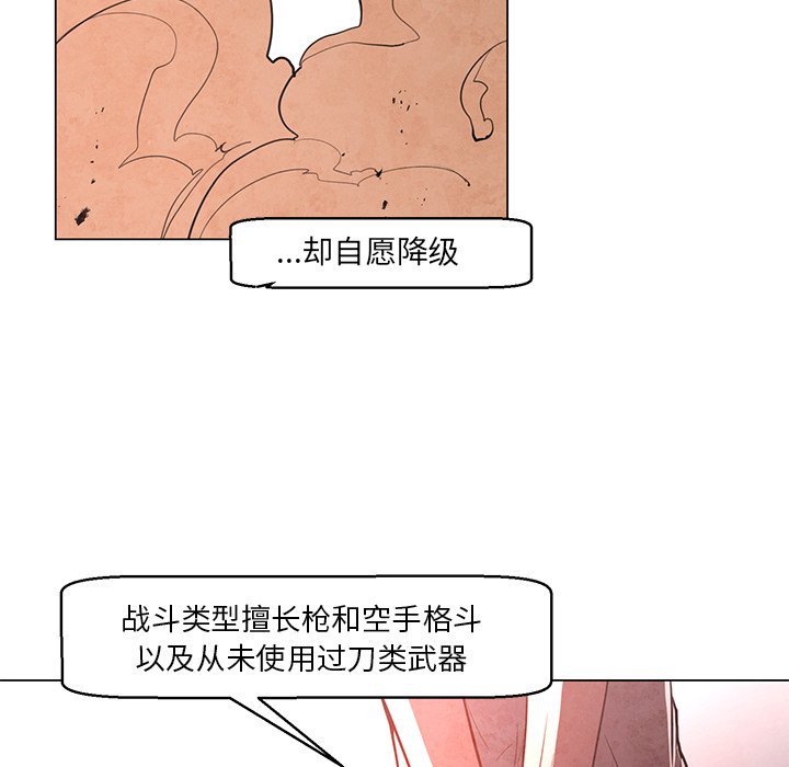 第24話 - 第33张