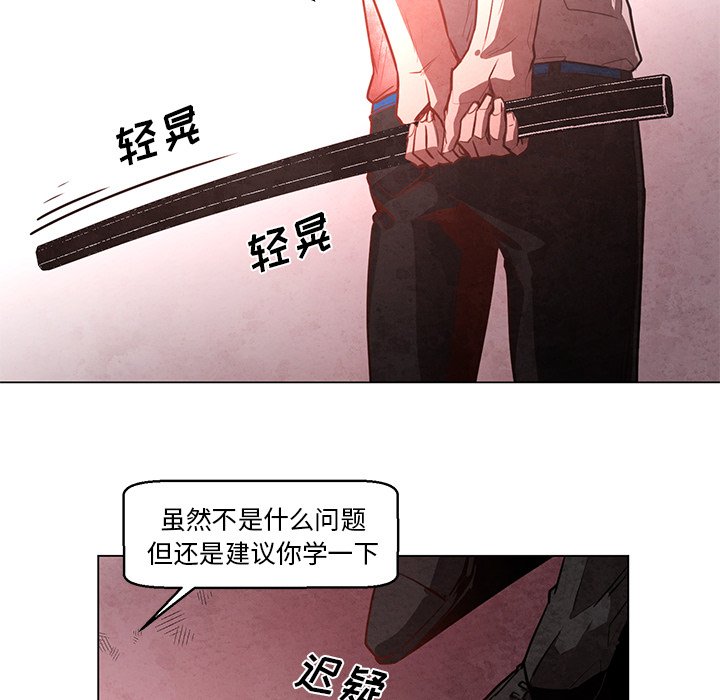 第24話 - 第34张