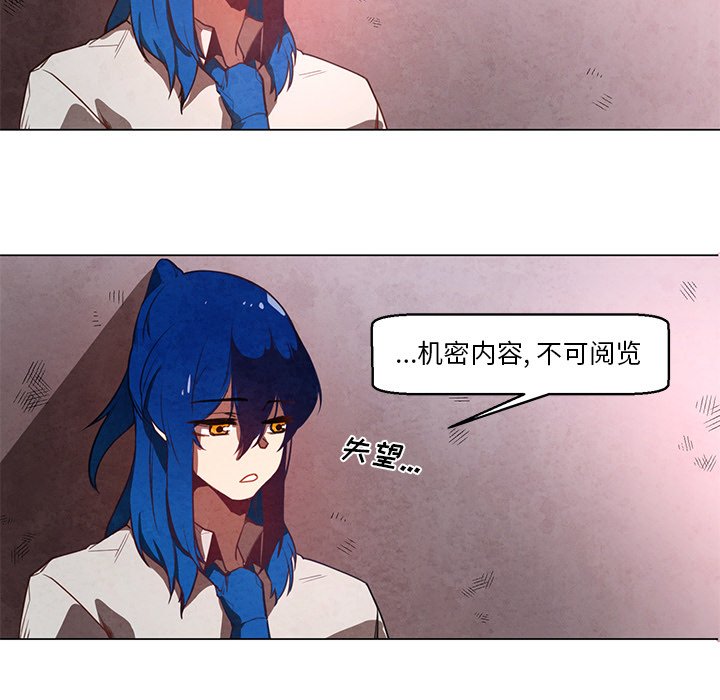 第24話 - 第36张