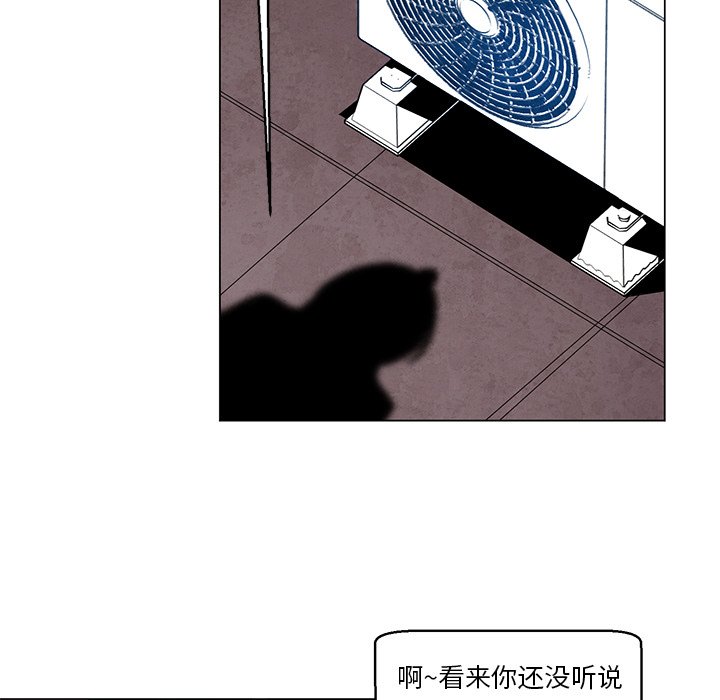 第24話 - 第39张