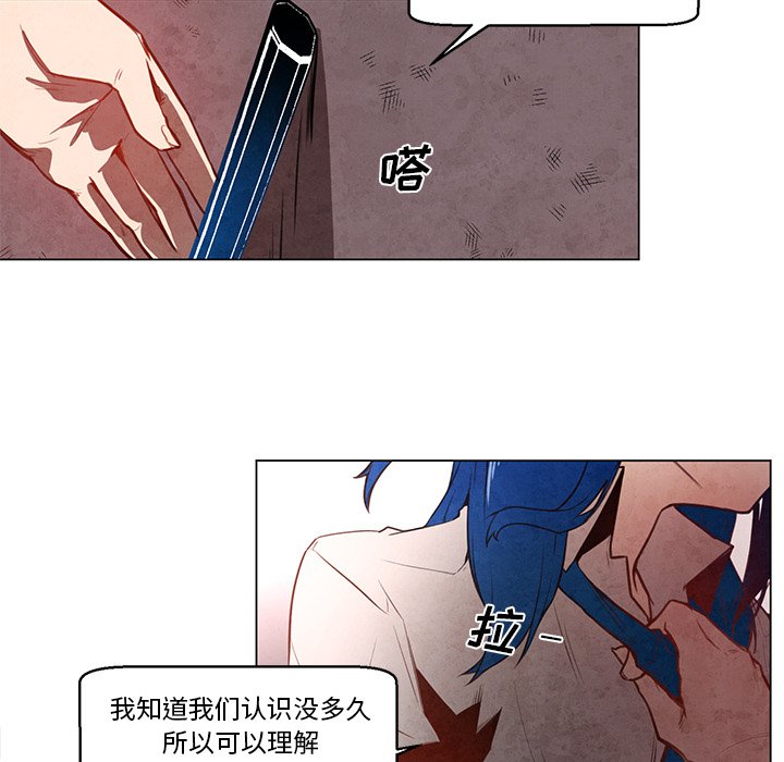 第24話 - 第40张