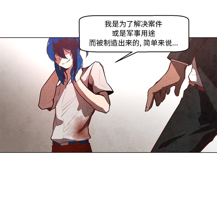 第24話 - 第45张