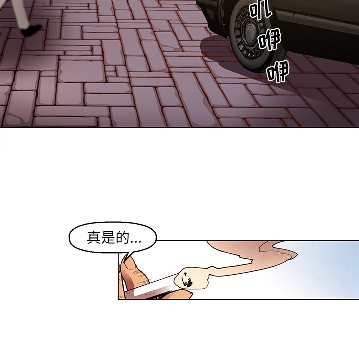 第24話 - 第5张