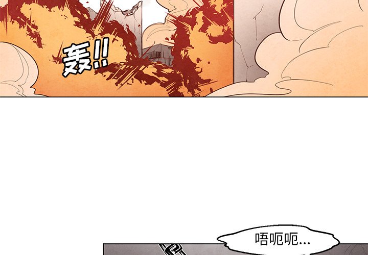 第25話 - 第1张